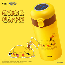 vigo charm fruit Pikachu genuine straight body thermos cup safety buckle temperature removable stainless steel inner water Cup