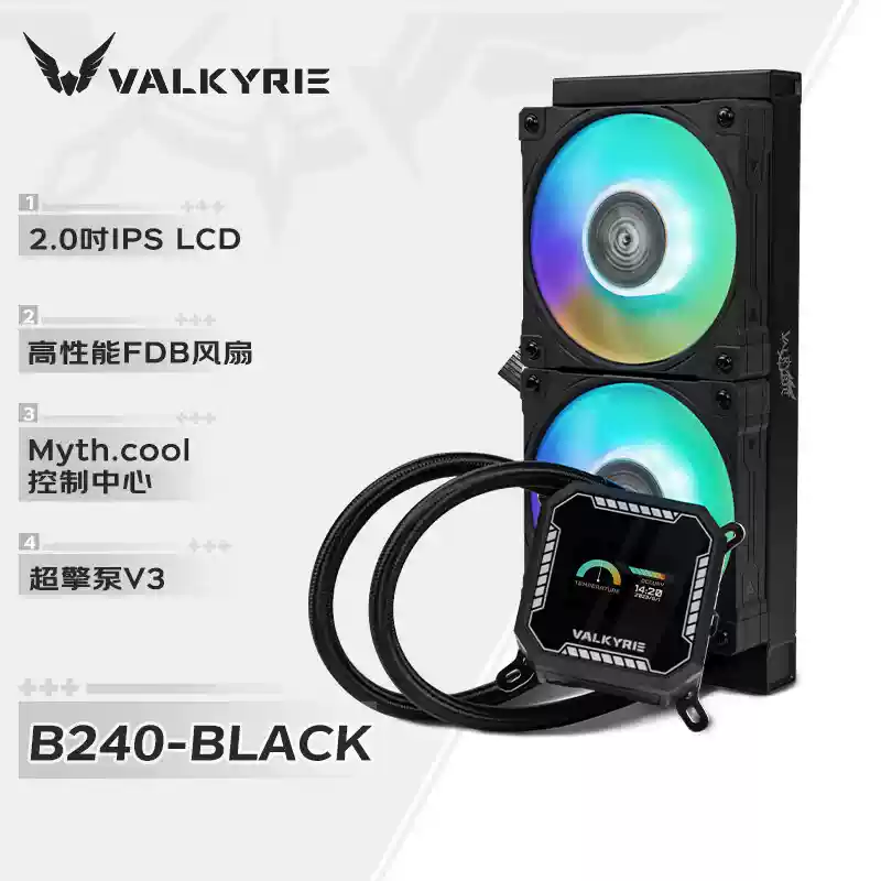 СЖО Valkyrie A240 черная