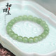 2025 천연 헤티안 비취 팔찌 팔찌 여성 진정한 교통 고급 감각 Qingshui Old Beads 생일 선물 여성 2025 천연 헤티안 비취 팔찌 팔찌 여성 진정한 교통 고급 감각 Qingshui Old Beads 생일 선물 여성