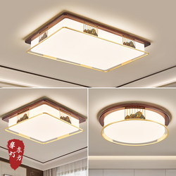 New Chinese style ceiling lamp, national trend, Chinese style, full copper living room lamp, full spectrum LED, master bedroom, dining room, study lamp