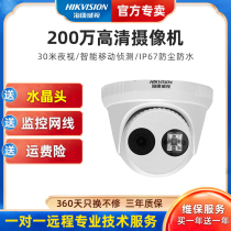 Haikangwei surveillance camera hemisphere 2 million poe network commercial mobile phone remote monitor 2CD325D