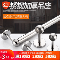 Thickened 304 stainless steel towel seat wardrobe door pipe fittings round pipe flange base clothes rail curtain accessories