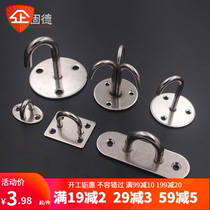 304 stainless steel safety lifting U-hook fan hook ceiling infusion hook three-claw hook hanging sofa hook