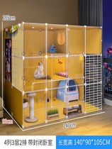 Panoramic Cat Villa Cat Cage room to put the cat room Free space Indoor kitty house can go to toilet Cat Cabinet