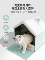 Cat Litter Basin Kitten Deodorant Toilet Totally Enclosed Terlarge Cat Litter Box Cat Toilet Anti-Splash Enclosed