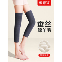 Silk wool knee pad cover warm old cold leg male and female joint Old Man special autumn and winter thick cold sheath
