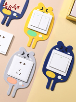 Cartoon Nightlight Switch Patch Home Plug Animal Socket Decorative Wall Patch Cover Switch Protective Sheath Shielded border cover