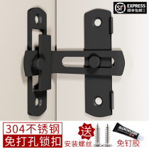 Punch-free door lock hasp old door bolt door latch door buckle anti-theft lock buckle 90 degree right angle push-pull door lock