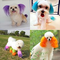 Dog dye hairspray pets special dyeing hair cream teddy bomei VIPs than bear personal dyeing supplies