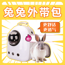 Rabbit backpack pet rabbit with portable puppet dwarf rabbit ears summer back rabbit out with double shoulder bag rabbits