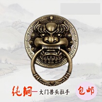 Pull ring Unicorn iron gate Antique pull ring Beast head villa courtyard Lion head knocker Pure copper Chinese door Courtyard door