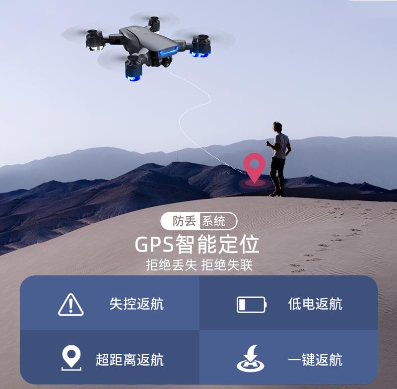 gps自动返航续航遥控直升飞机航模6k高清专业电动