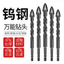 Tile Cross Drills Full Porcelain Glass Ceramic Marble Concrete Cement Wall Punching Barking Drill Triangle Drill