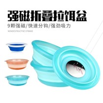 Silicone gel strong folding bait basin open bait basin Three sets of fishing loose cannons Bait Pan Fish Bait Mix WHISPER BOX AND BAIT