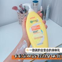 Spot ~ Thai garnier Carnier lemon double effect whitening repair moisturizing body milk VC 400ml