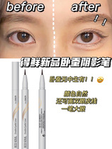 Spot Neo Products Debut THE THE SAEM FRESH LOVE Double Eyeable Leather Sleeper deepens Eye Line Liquid Pen Shadow Pen