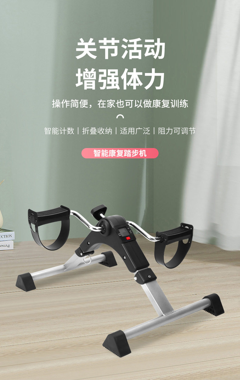 Huqi 2_01