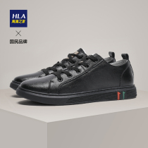 HLA Hailan House Mens shoes 2022 Summer new mens casual shoes 100 hitch Breathable Plate Shoes Trend Little Leather Shoes