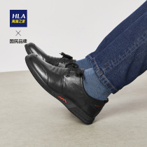 HLA Sea Lants House Men Shoes 2022 Summer New Fashion Business Casual Leather Soft Leather Soft Bottom Breathable Shoes