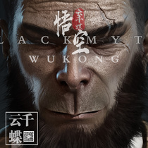 Yun Chi Butterfly pinched face forever pinched face of the man and the sky of Haiwood Sea Sea face type data black holy