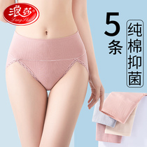 Ms Langsa Underpants Pure Cotton Antibacteria Middle-waisted buttocks Summer Thin 100% Full Cotton High-waisted Shorts