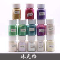 Qian Zi diy Mermaid Ji Pearl Powder Flash Powder Mica Powder Pigment Powder Flash Powder Dropping Adhesive Toner Heat Shrink Coloring