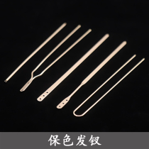 Heat shrink color retention pure copper hair pin stick straight stick U hairpin small wave hairpin diy hairpin headdress accessories
