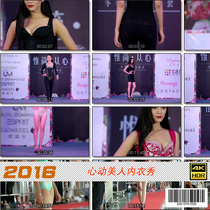 Model catwalk video audiovisual 2016 heartbeat beauty underwear show #50