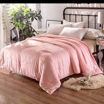 Mercury Home Textiles Silk Quilt Summer Quilt Air Conditioning Quilt Spring Autumn Summer Thin Air Conditioning Quilt Core Summer Quilt Thin