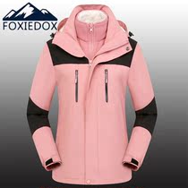 Day-series Chaobou Assault Clothing for men and women Three-in-one detachable autumn and winter outdoor windproof and waterproof Tibet Mountaineering jacket