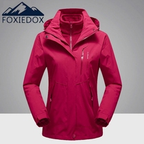 FoxieDox Winter Submachine Clothing Woman Three-in-one Detachable Outdoor Climbing Suit Aged Plus Suede Thickened Jacket