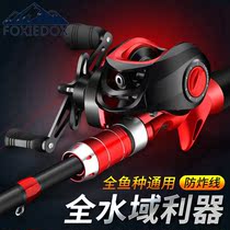 Novice sea rod throwing rod Luya rod set Outdoor full set of equipment Fishing rod Water drop wheel Horse mouth rod Sea fishing fishing rod