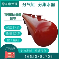 Boiler steam sub-cylinder air separation package Central air conditioning floor heating water separator Stainless steel shunt with certificate