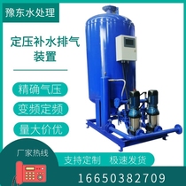 Automatic constant pressure water replenishment and exhaust device constant pressure water replenishment tank without tower water supply equipment bladder type air pressure tank