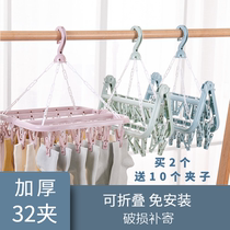 Folding clothes hanger socks lingerie drying multifunctional clips Contained God Instrumental Clothes Rack Plastic Clothespin Holder