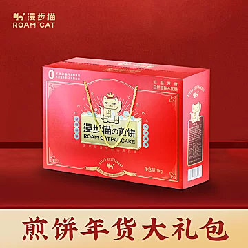 漫步猫煎饼杂粮粗粮礼盒装1000g[10元优惠券]-寻折猪