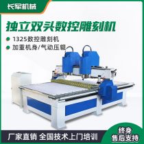 1325 1325 carpentry engraving machine independent double head computer numerical control coffin wood sumaterial bone ash case carved screen hollowed out