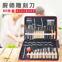 Chef kitchen food carving knife entry set fruit carving knife tools professional carving knife full set