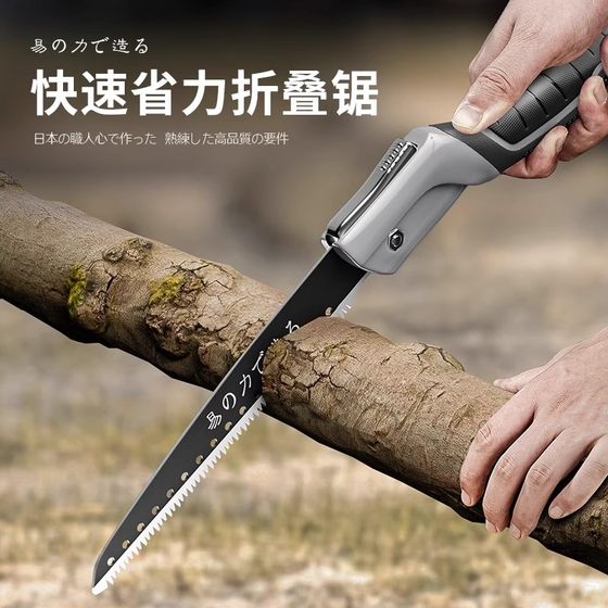 일본 수입 접이식 톱 원예 가위 손 손수 일본 수입 접이식 톱 원예 가위 손 손수