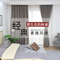 Bergio flower Ninma thick curtain classic elegant bedroom curtain blackout cloth balcony living room custom installation