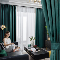 Bego high blackout bedroom living room curtains customized color-colorable cloth curtain finished fabric curtain herringbone