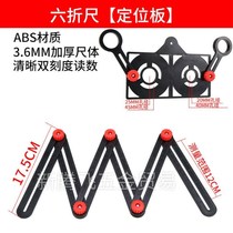 Universal shape taker extended multifunctional aluminum alloy 4 fold 6 fold 12 fold special-shaped ruler carpentry bricklayer universal universal porcelain