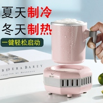 Extreme Speed Refrigeration Cup Quick Refrigeration Cup Ice Town Theorizer Dorm Room Dorm Room Office Ice Drink Mini material freezer drop