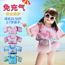 Childrens swimming ring Arm ring Baby beginner sleeve swimming equipment Buoyancy vest Life jacket Float artifact