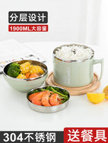 304 stainless steel warm lunch box working group student fast food cup dining box children's lunch box with a rice tank bowl