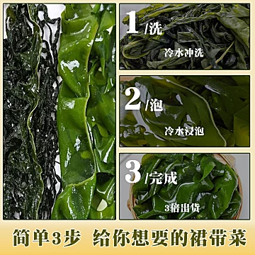 盐渍裙带菜海带含箱2500g[6元优惠券]-寻折猪