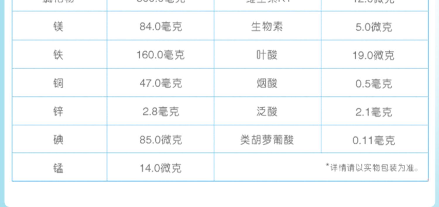 荷兰原装进口子母奶粉家庭装2500g