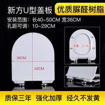 27 26 pitch U-SHAPED square toilet cover a 220009 wall-mounted toilet 23 24 25 28 29 cover