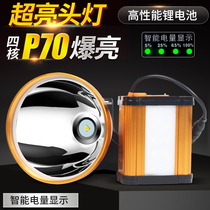 Shantuo strong headlight super bright LED Wick lithium battery head lamp long-range Searchlight outdoor waterproof