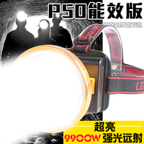 Shantuo headlight charging super bright head-mounted flashlight outdoor imported high-power led lithium battery miners lamp